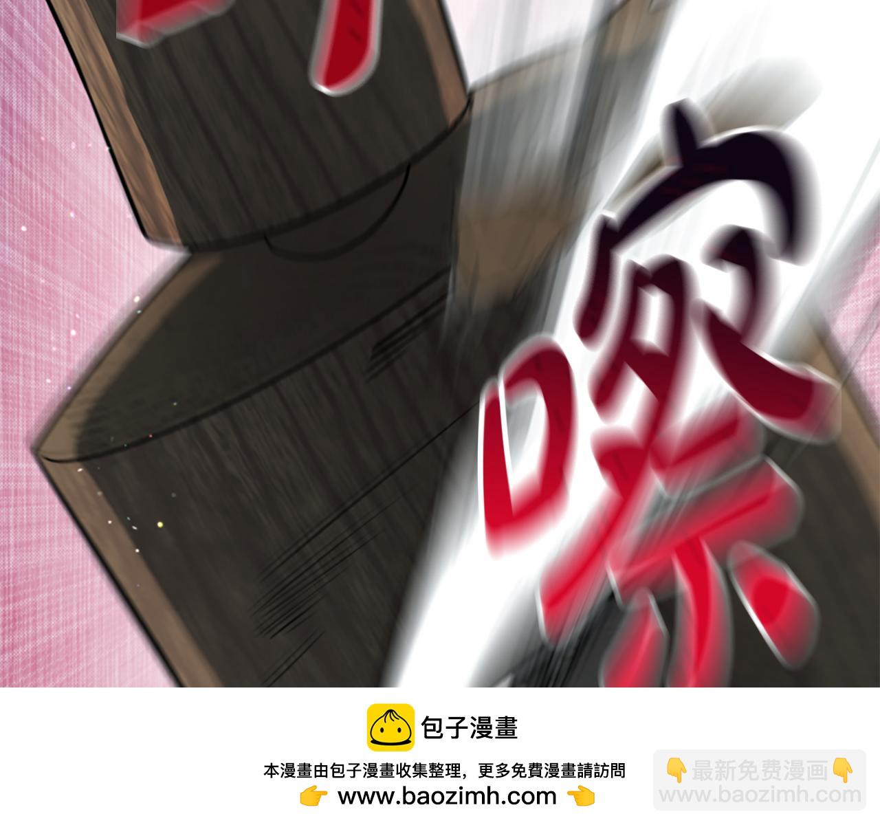 第5话 惶惶不可终日53