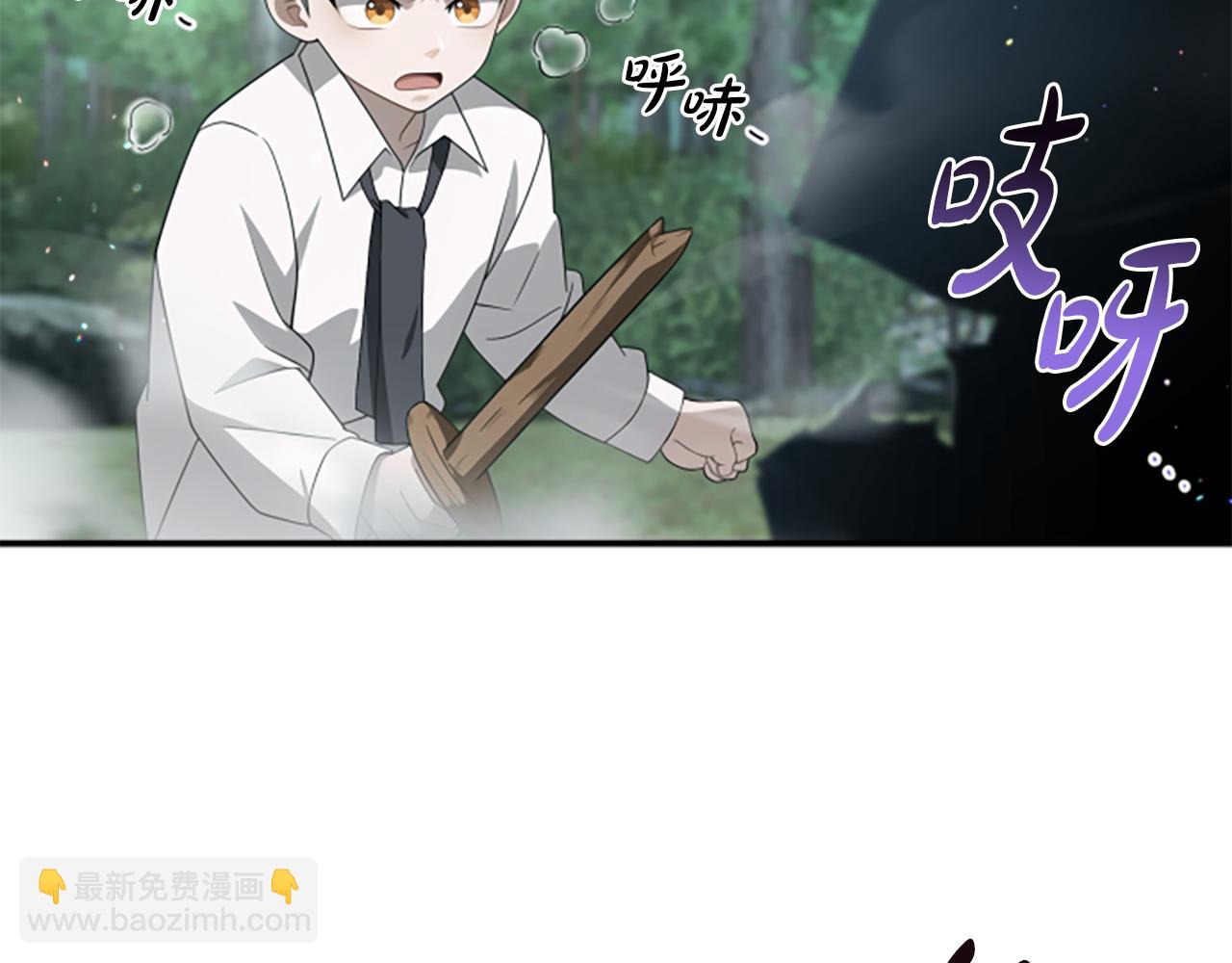 第5话 惶惶不可终日56