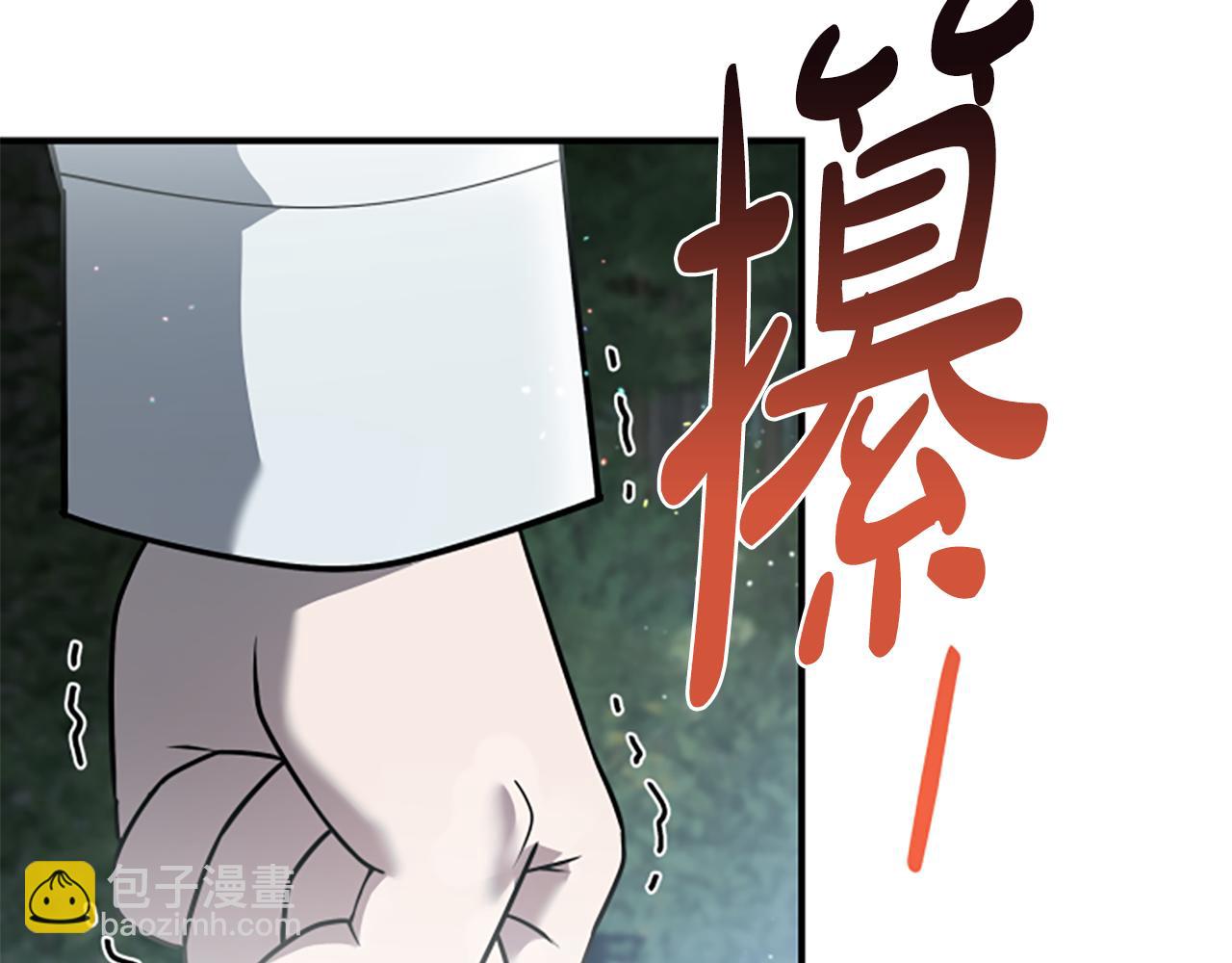 第5话 惶惶不可终日57