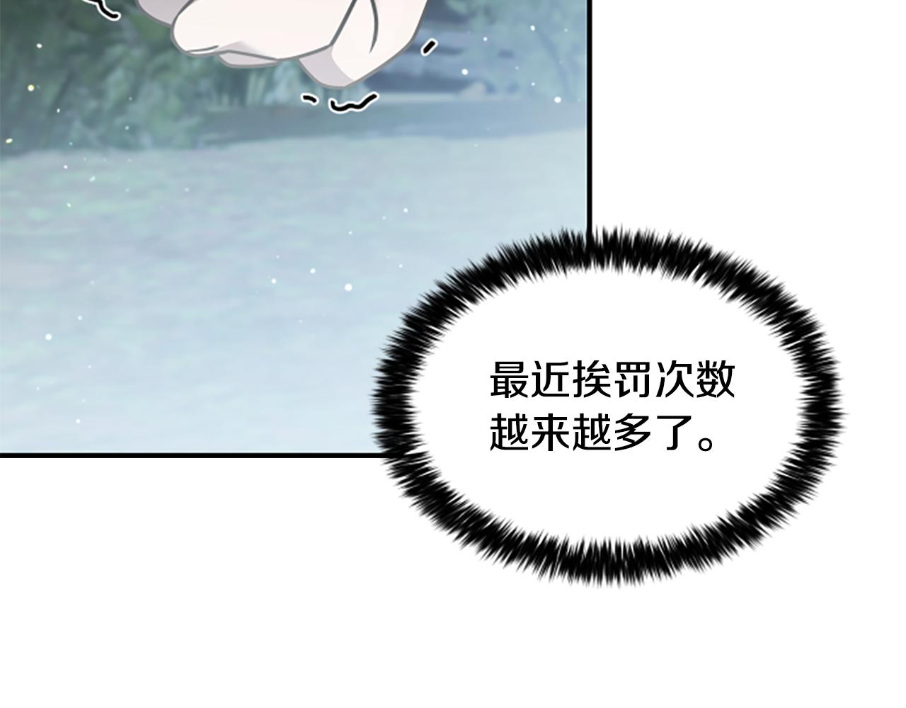 第5话 惶惶不可终日58