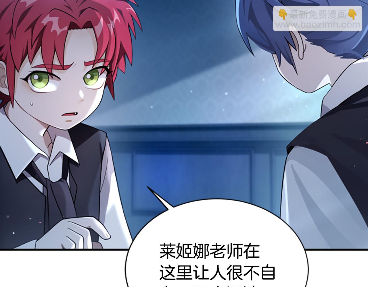 第5话 惶惶不可终日6