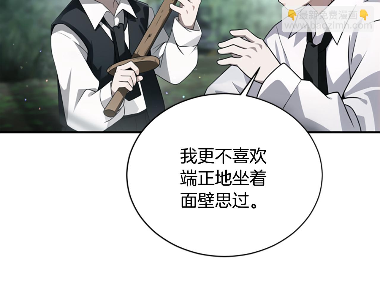 第5话 惶惶不可终日61