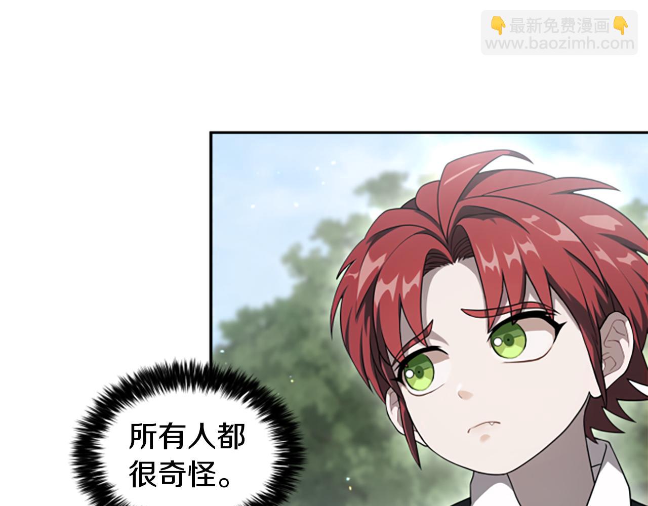 第5话 惶惶不可终日62