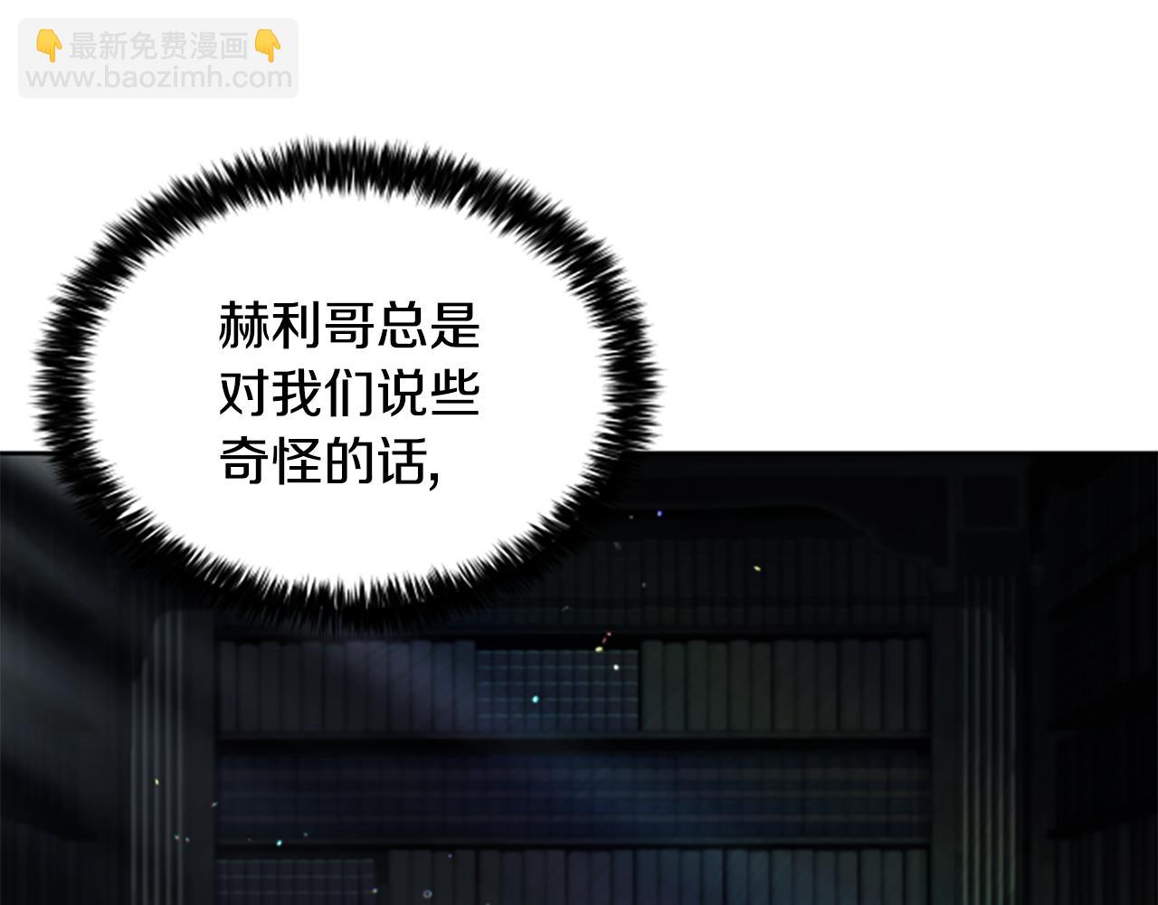 第5话 惶惶不可终日64