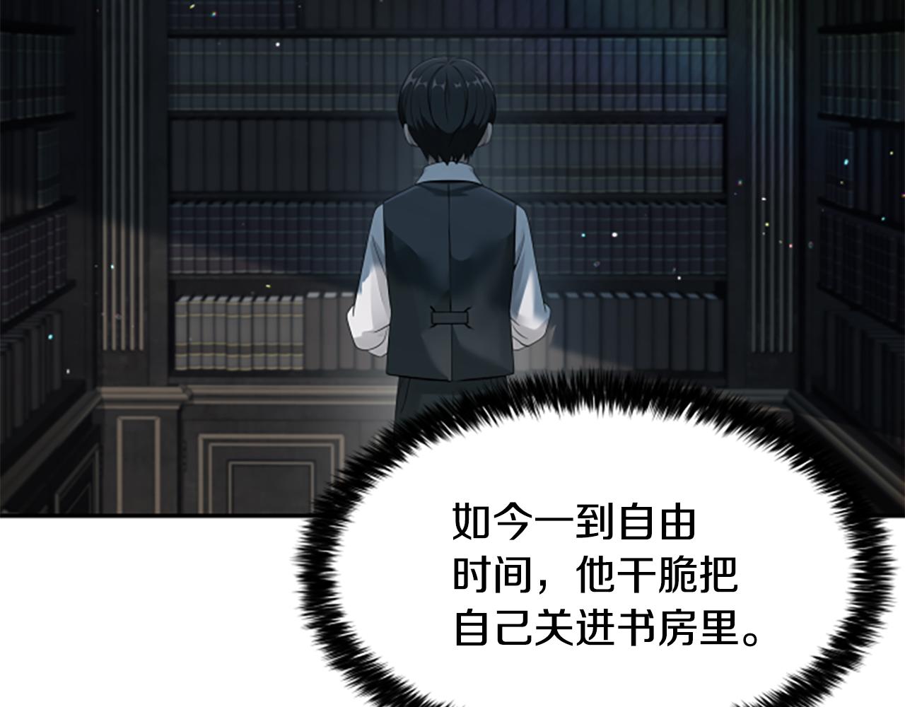 第5话 惶惶不可终日65
