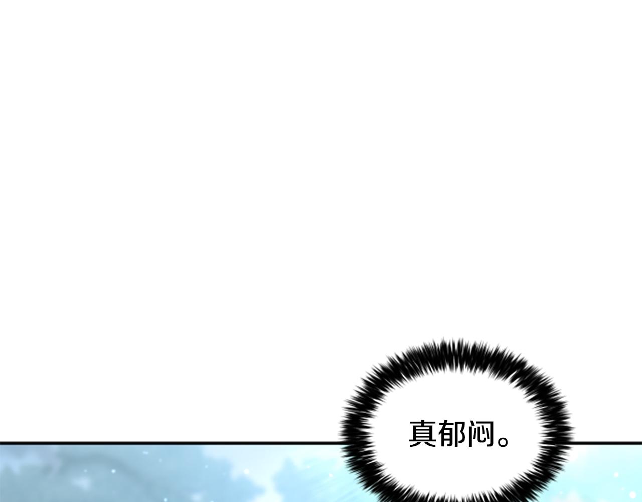 第5话 惶惶不可终日72