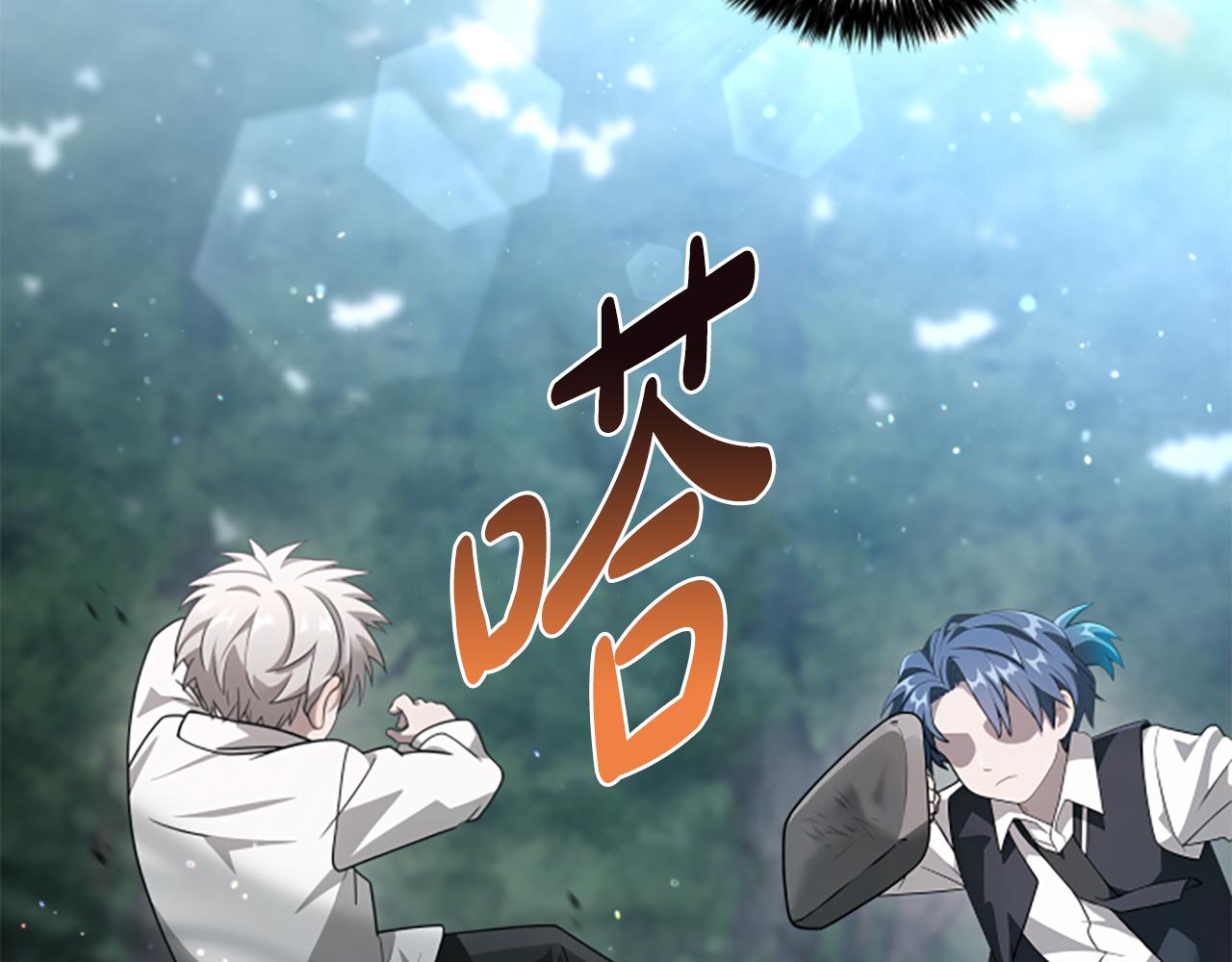 第5话 惶惶不可终日73