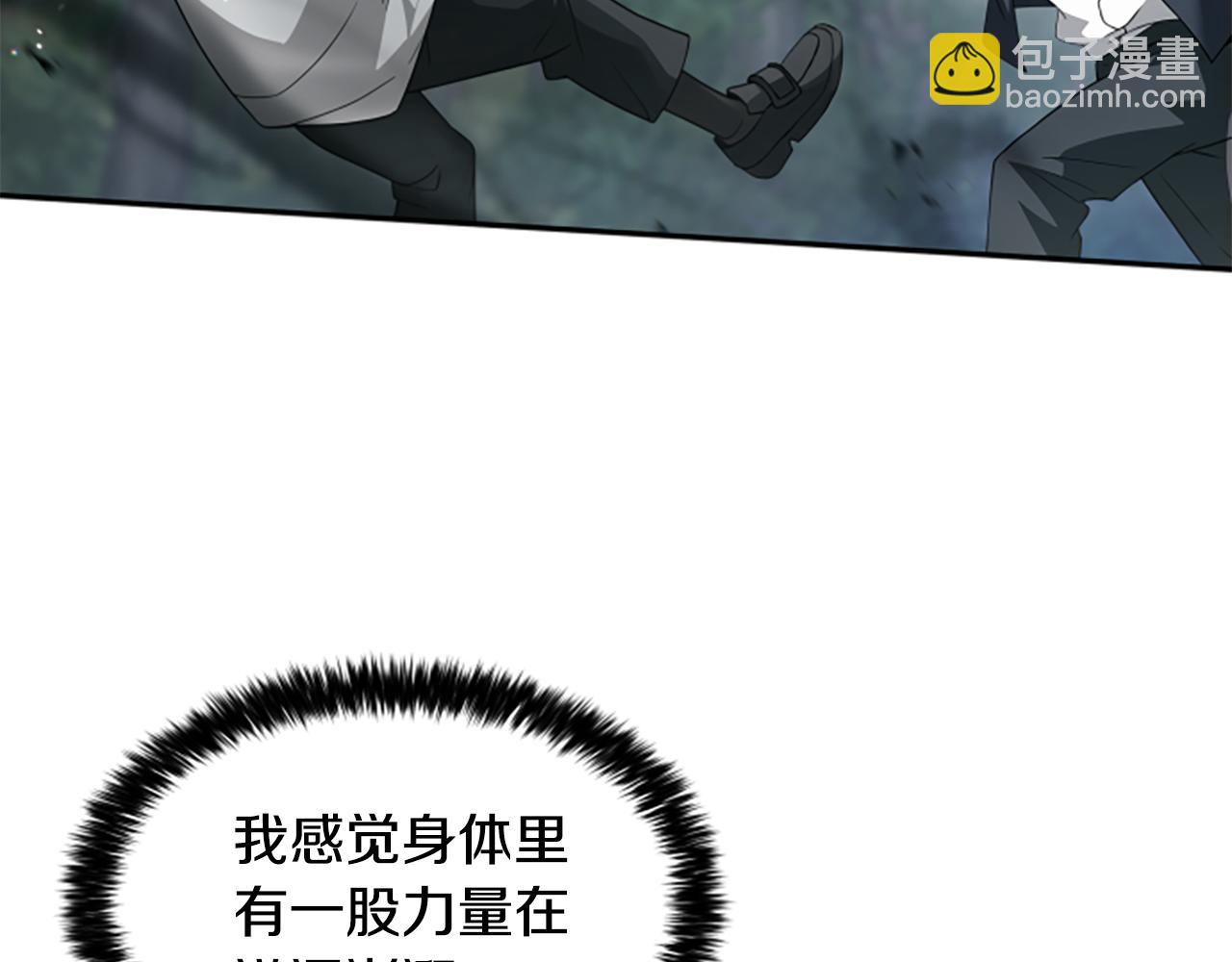 第5话 惶惶不可终日74