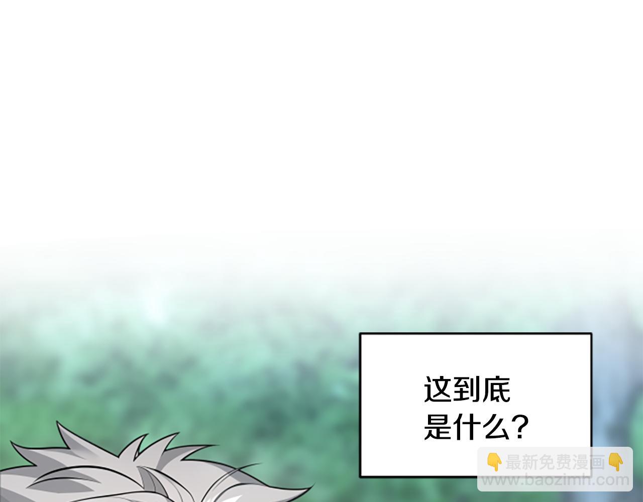 第5话 惶惶不可终日79