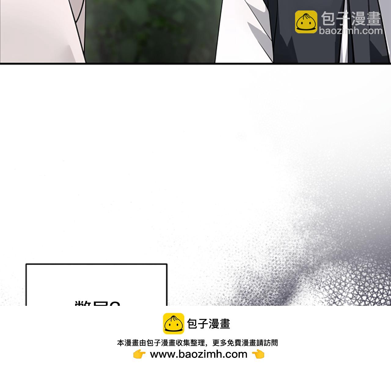 第5话 惶惶不可终日81