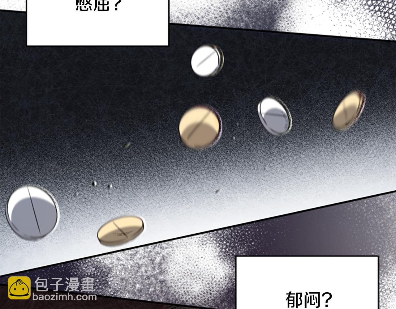 第5话 惶惶不可终日82