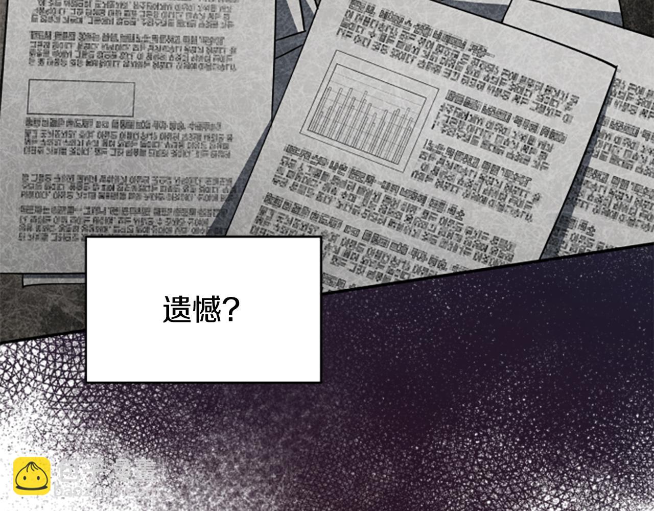 第5话 惶惶不可终日84