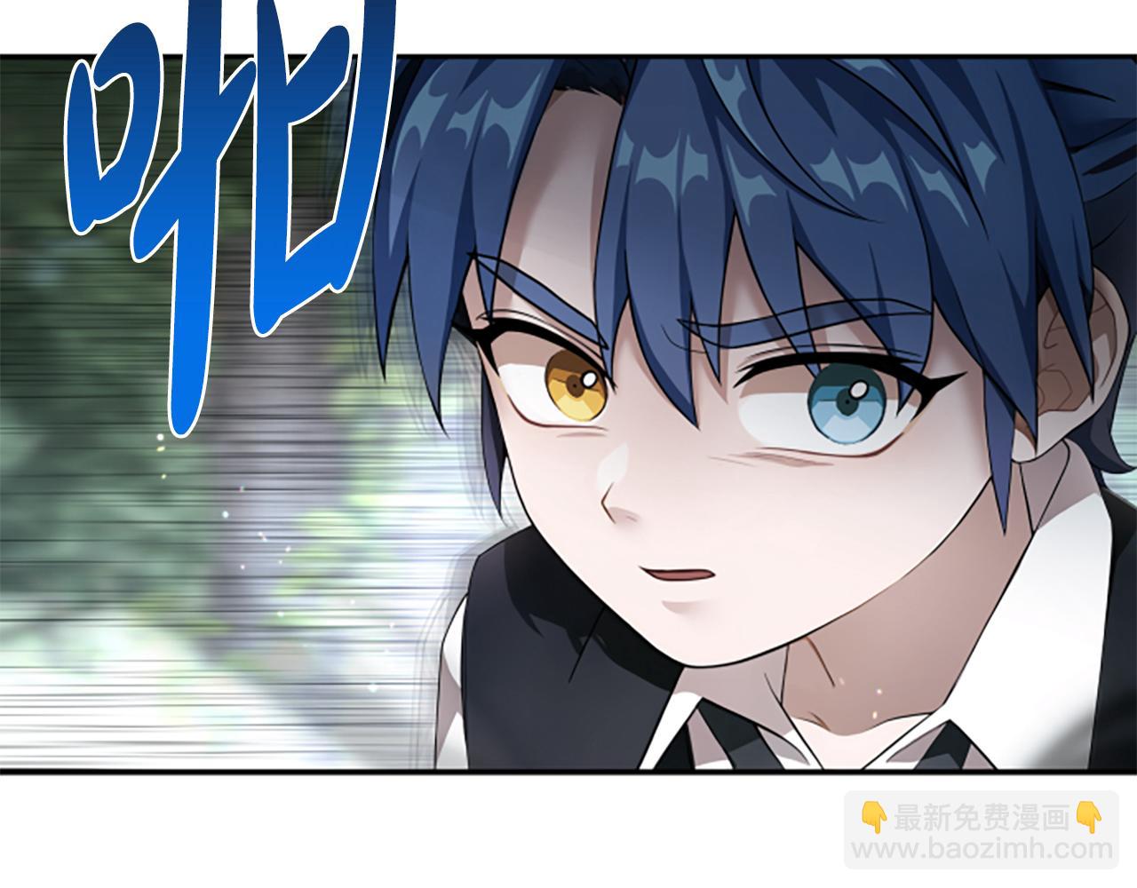 第5话 惶惶不可终日89