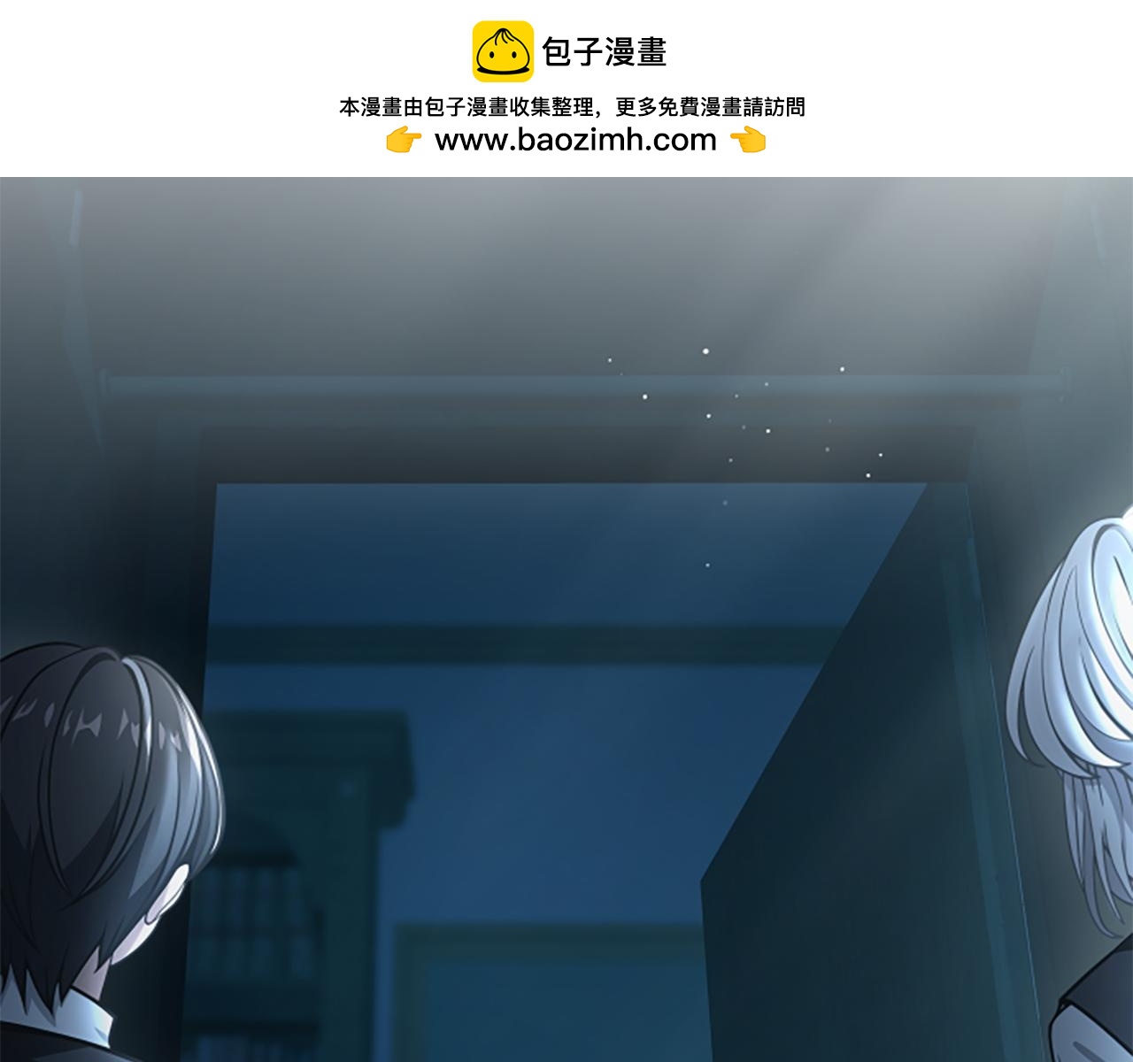 第8话 变化的开端105