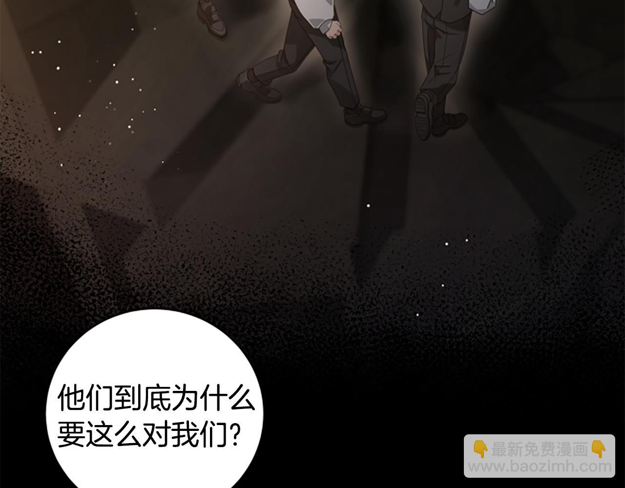 第8话 变化的开端114