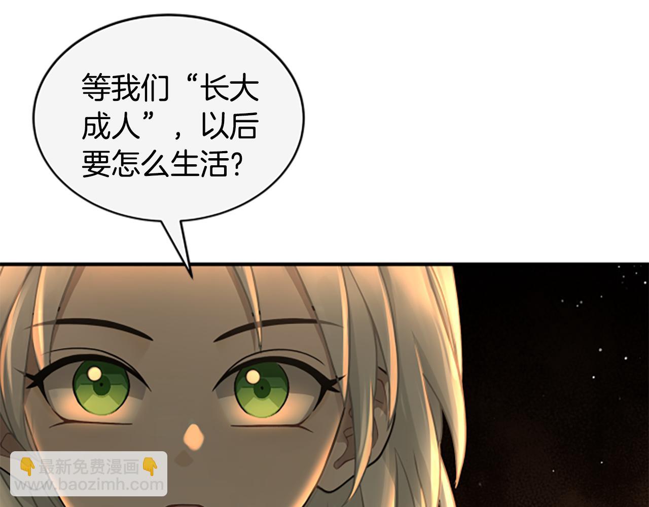 第8话 变化的开端12