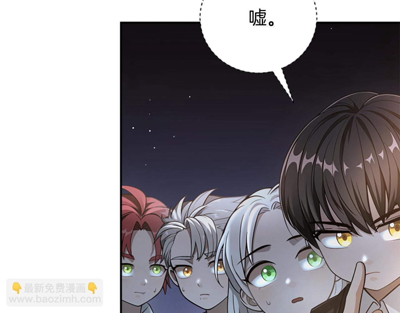 第8话 变化的开端121