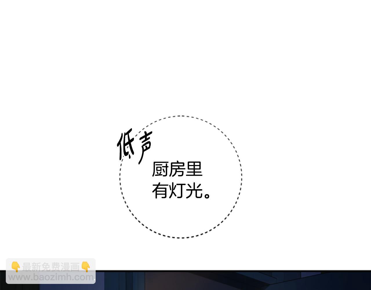 第8话 变化的开端124
