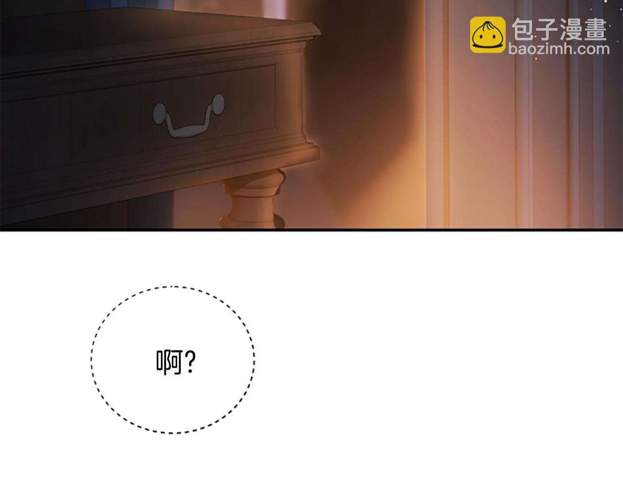 第8话 变化的开端128
