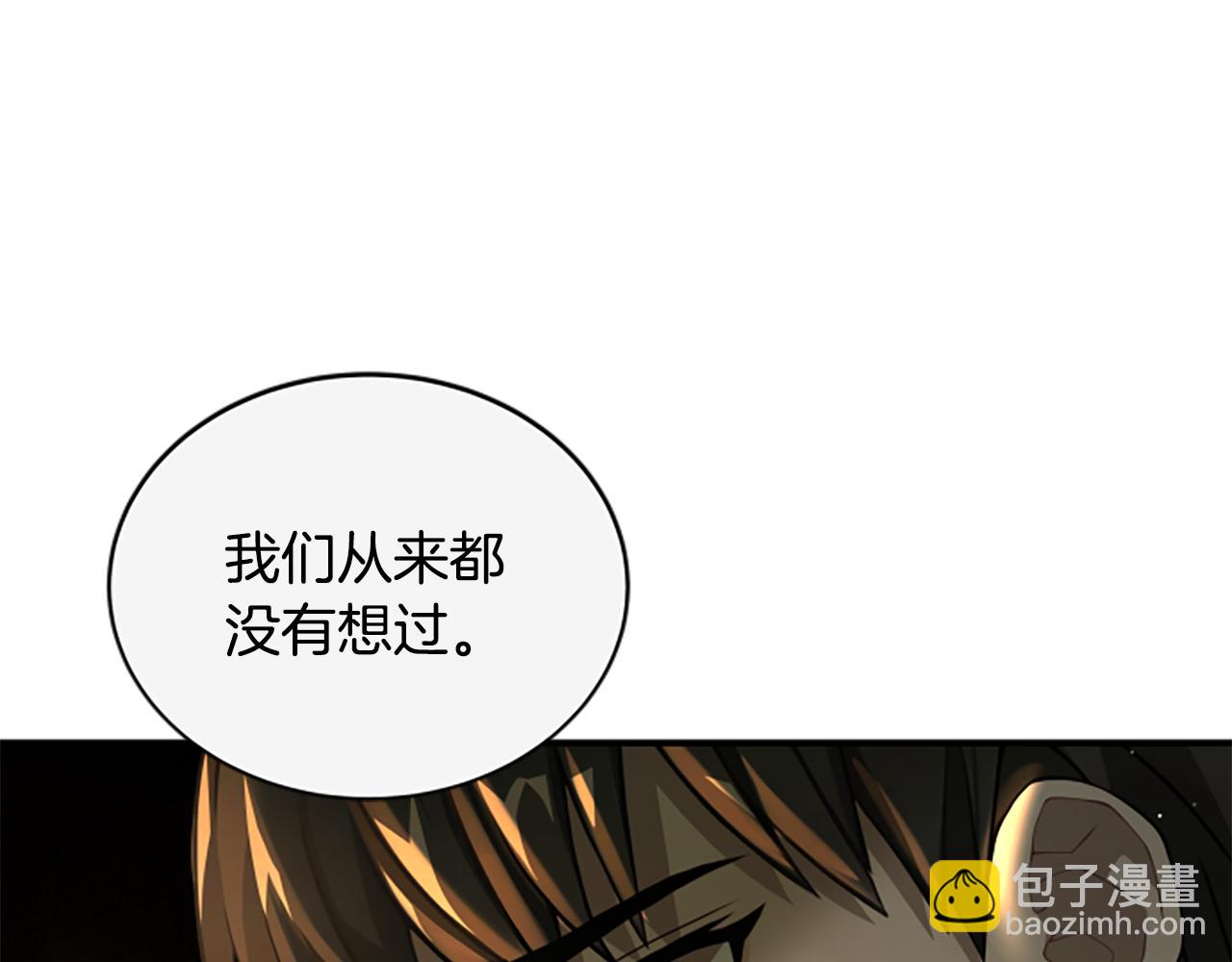 第8话 变化的开端14