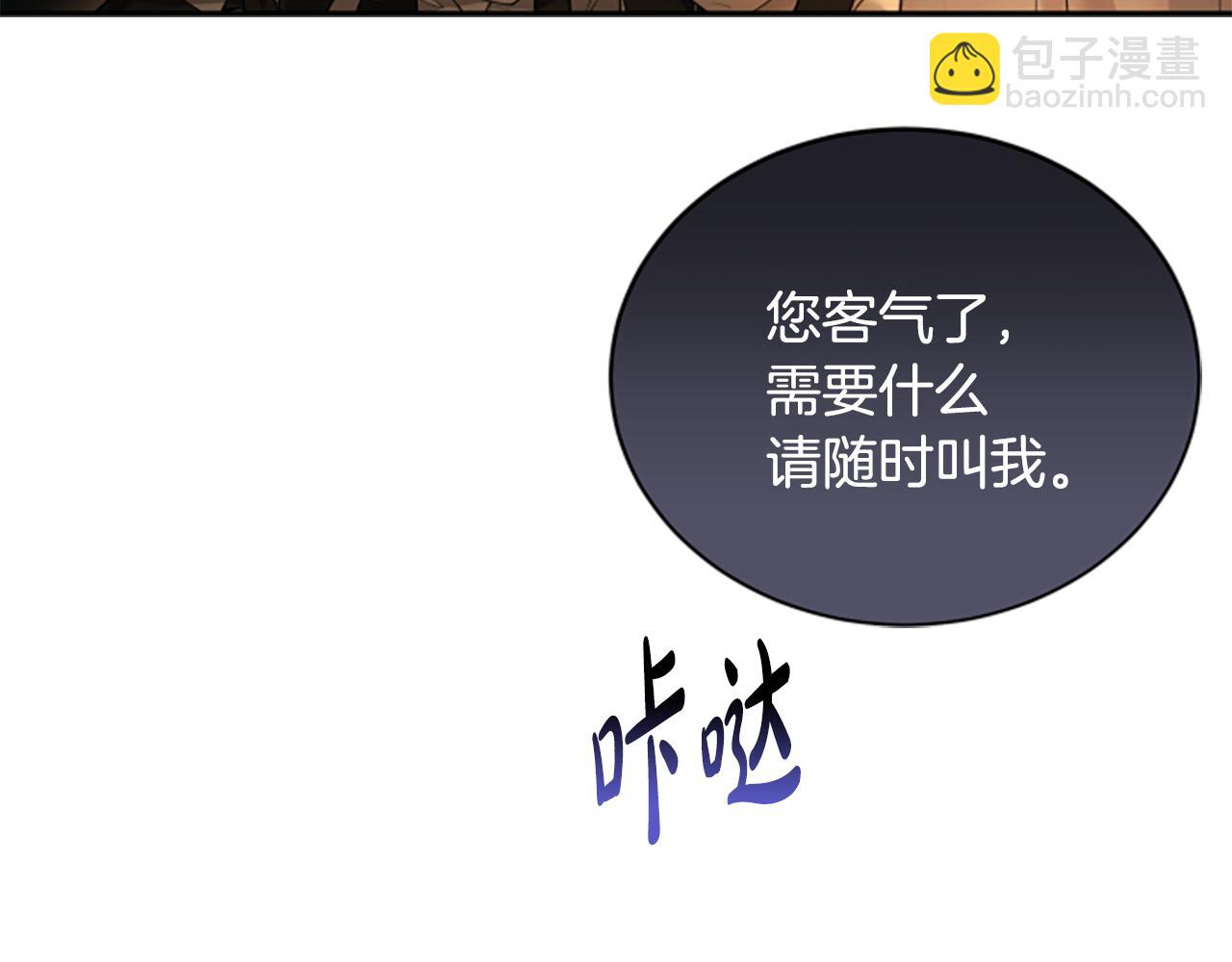 第8话 变化的开端145