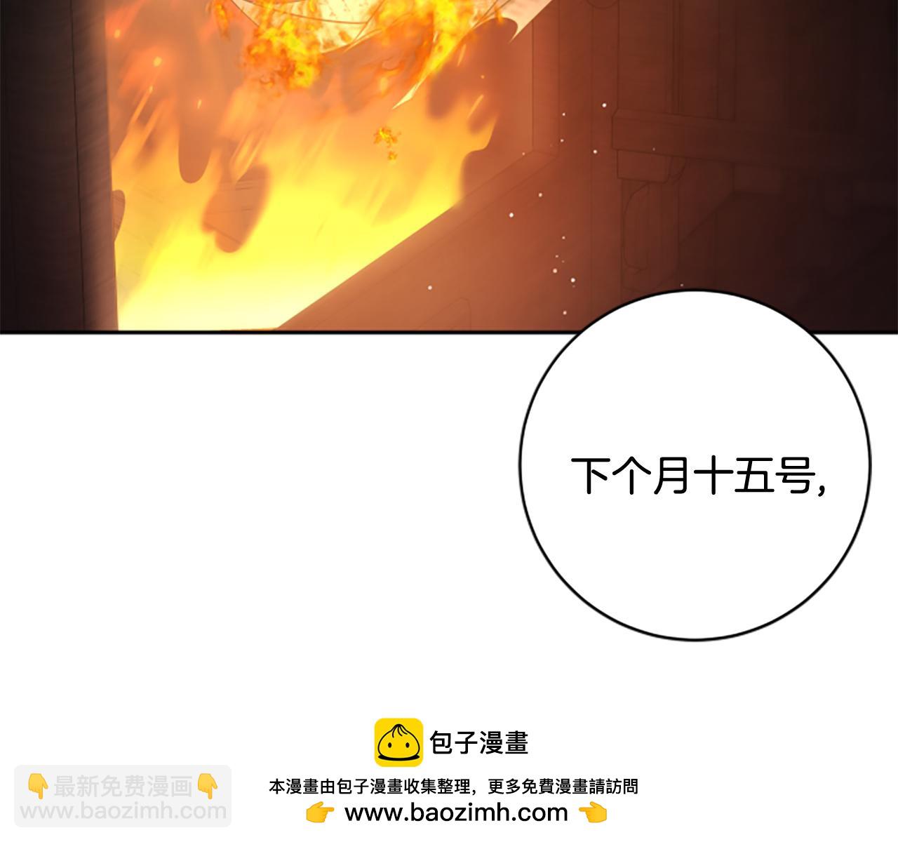 第8话 变化的开端157