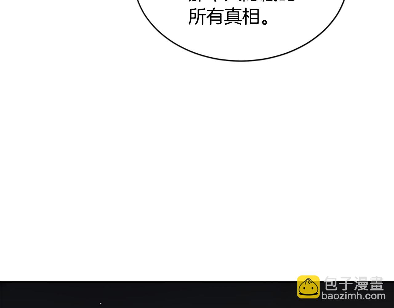 第8话 变化的开端164