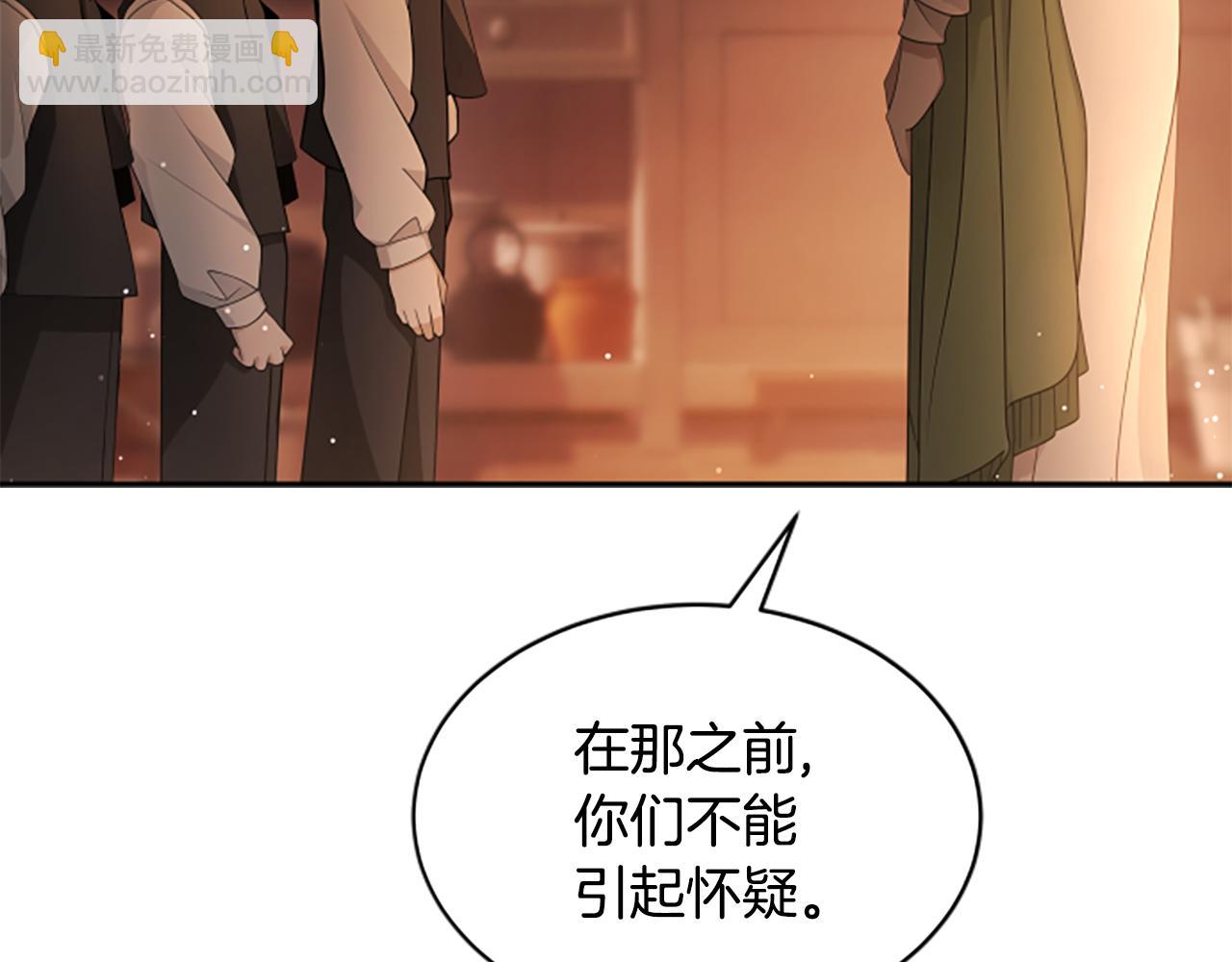第8话 变化的开端166