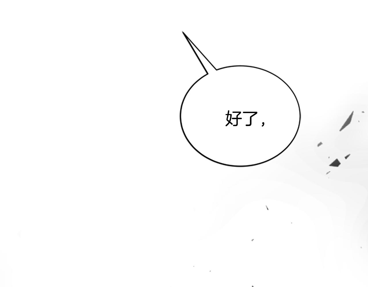 第8话 变化的开端170