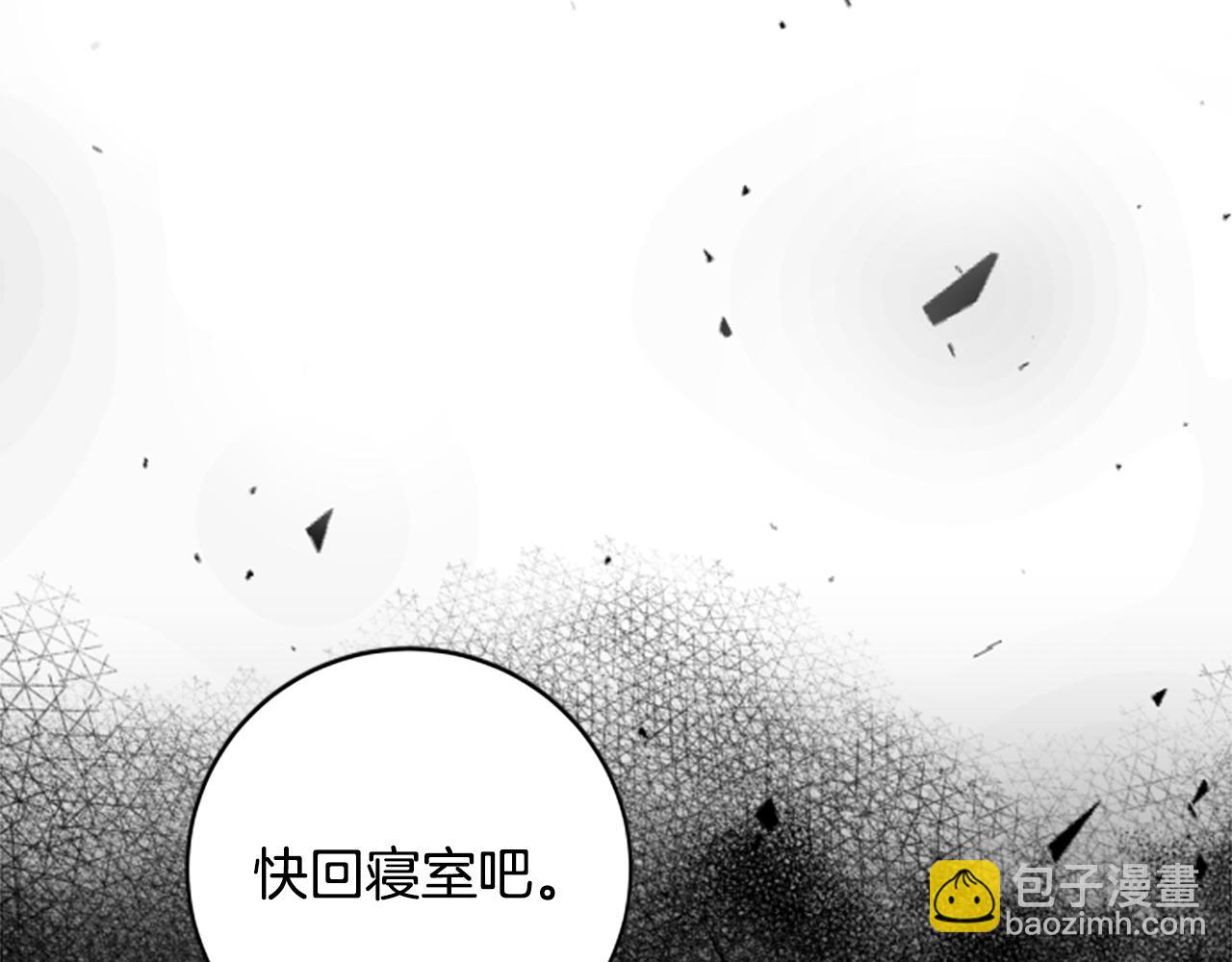 第8话 变化的开端171