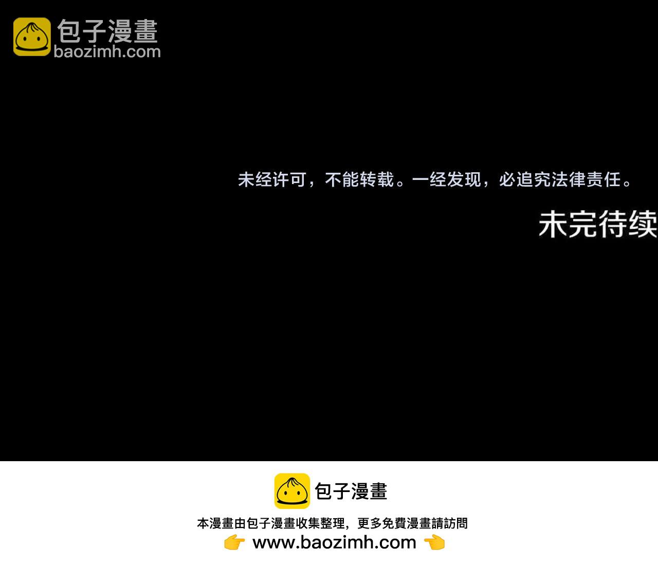 第8话 变化的开端173