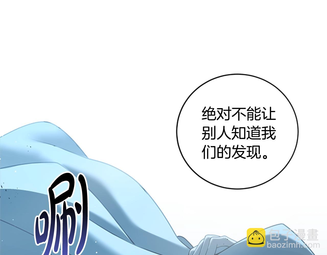 第8话 变化的开端19