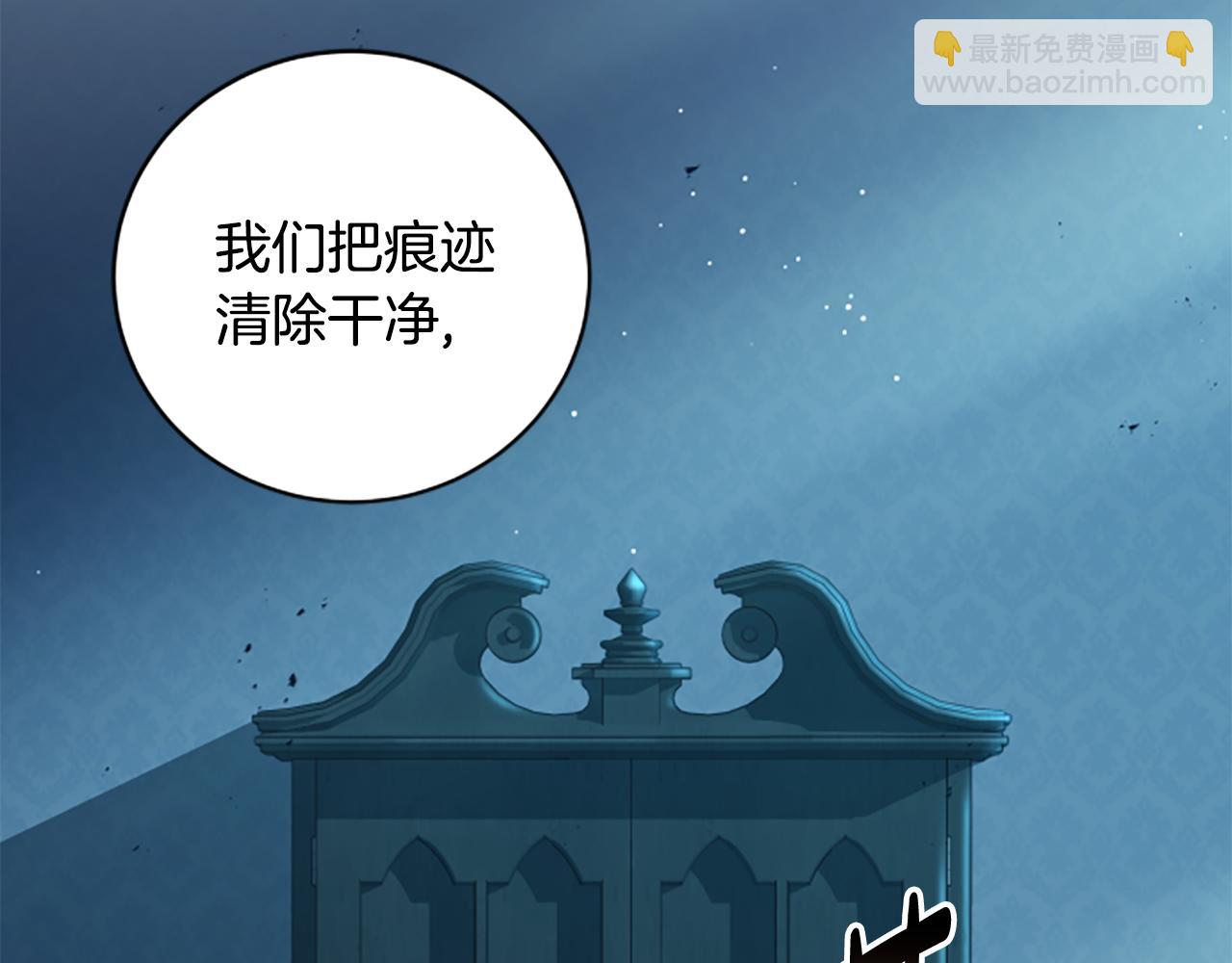 第8话 变化的开端21