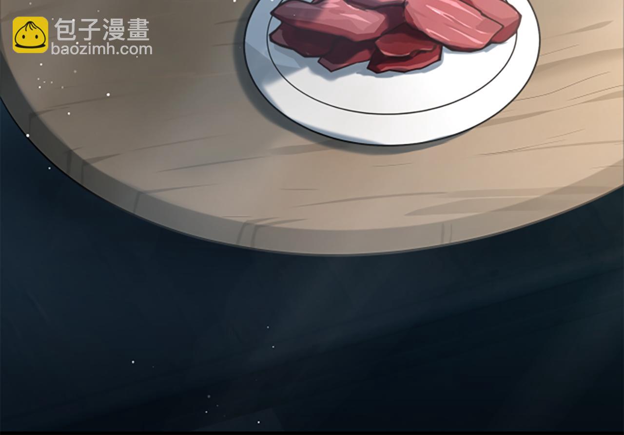 第8话 变化的开端25