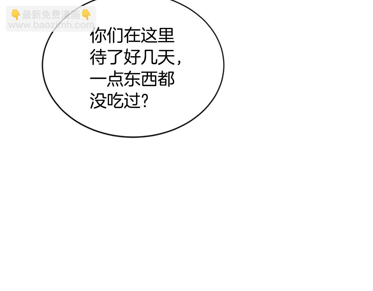 第8话 变化的开端30