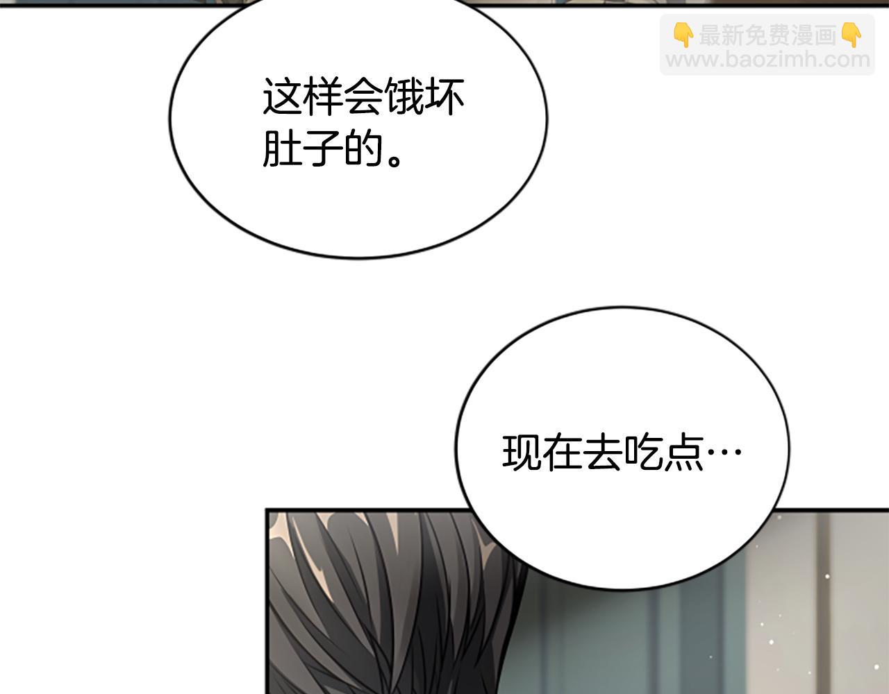 第8话 变化的开端32