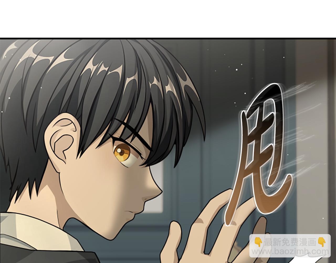 第8话 变化的开端34