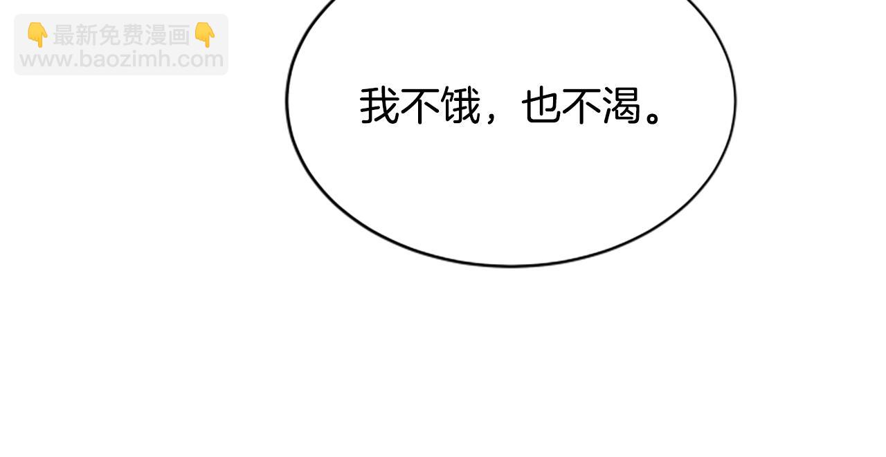 第8话 变化的开端37