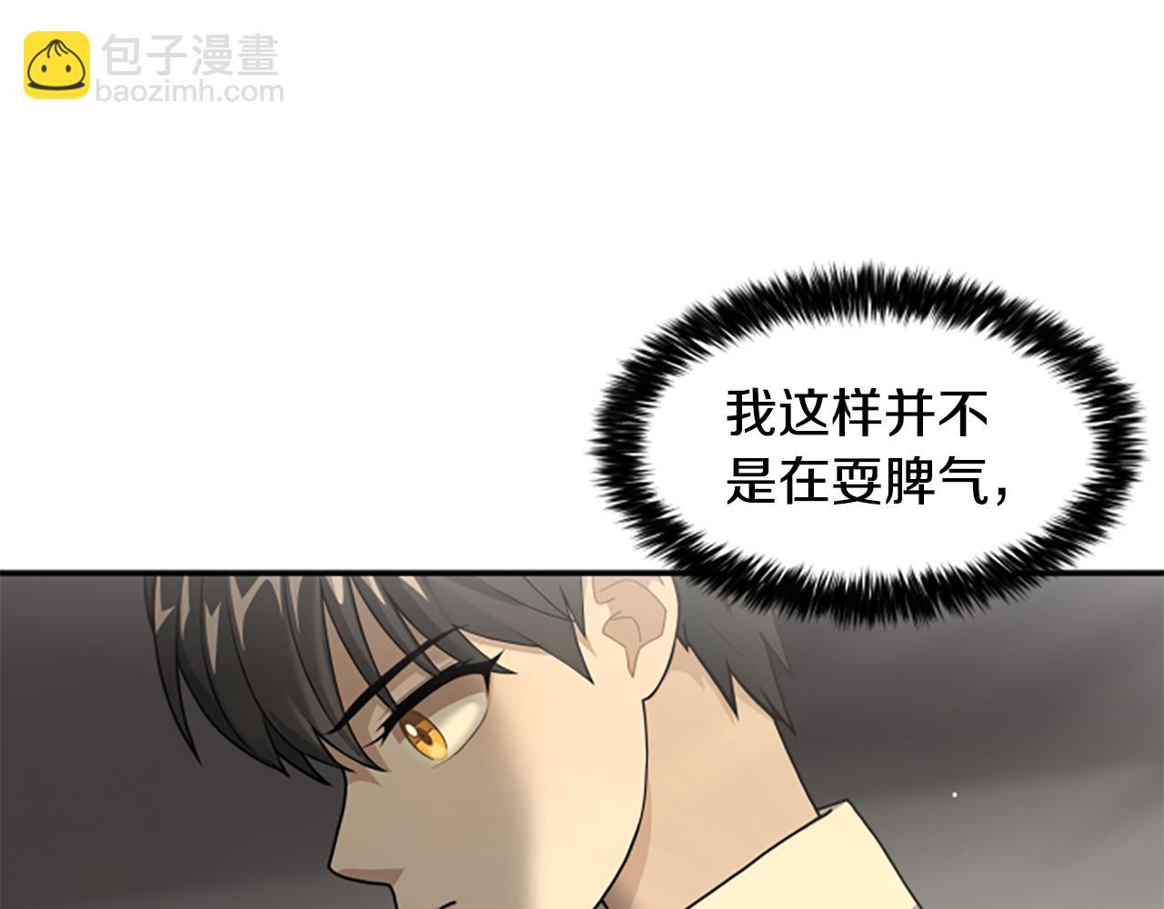 第8话 变化的开端40