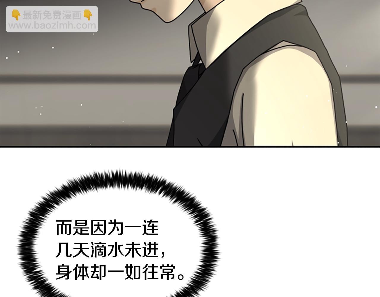 第8话 变化的开端41
