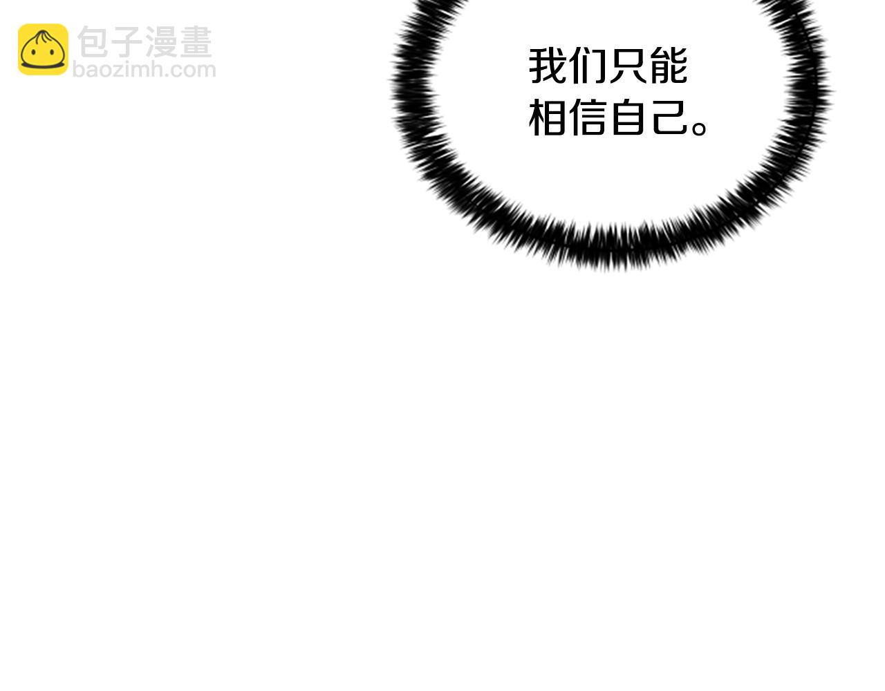 第8话 变化的开端59