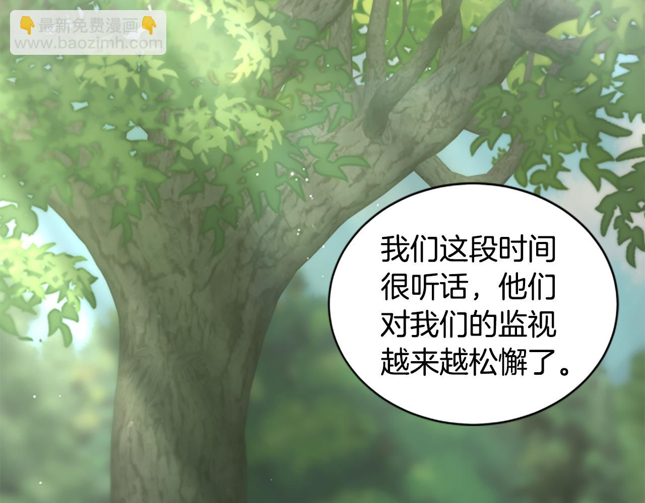 第8话 变化的开端61