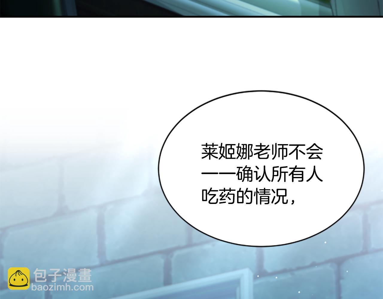 第8话 变化的开端69