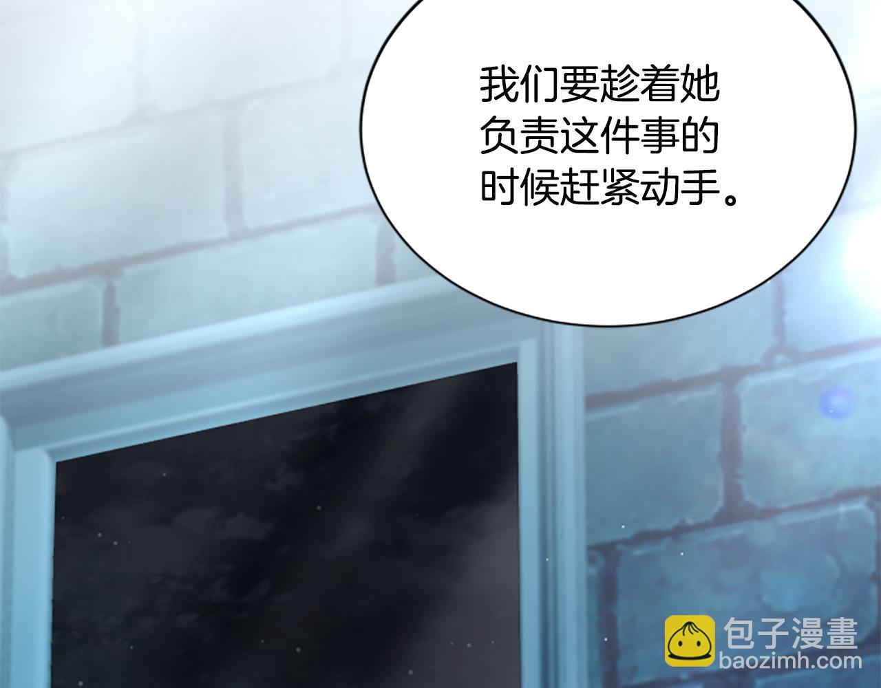 第8话 变化的开端72
