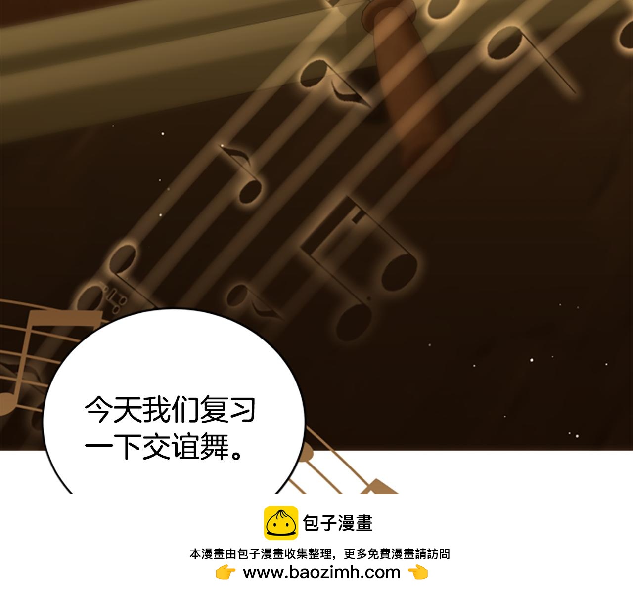 第8话 变化的开端80