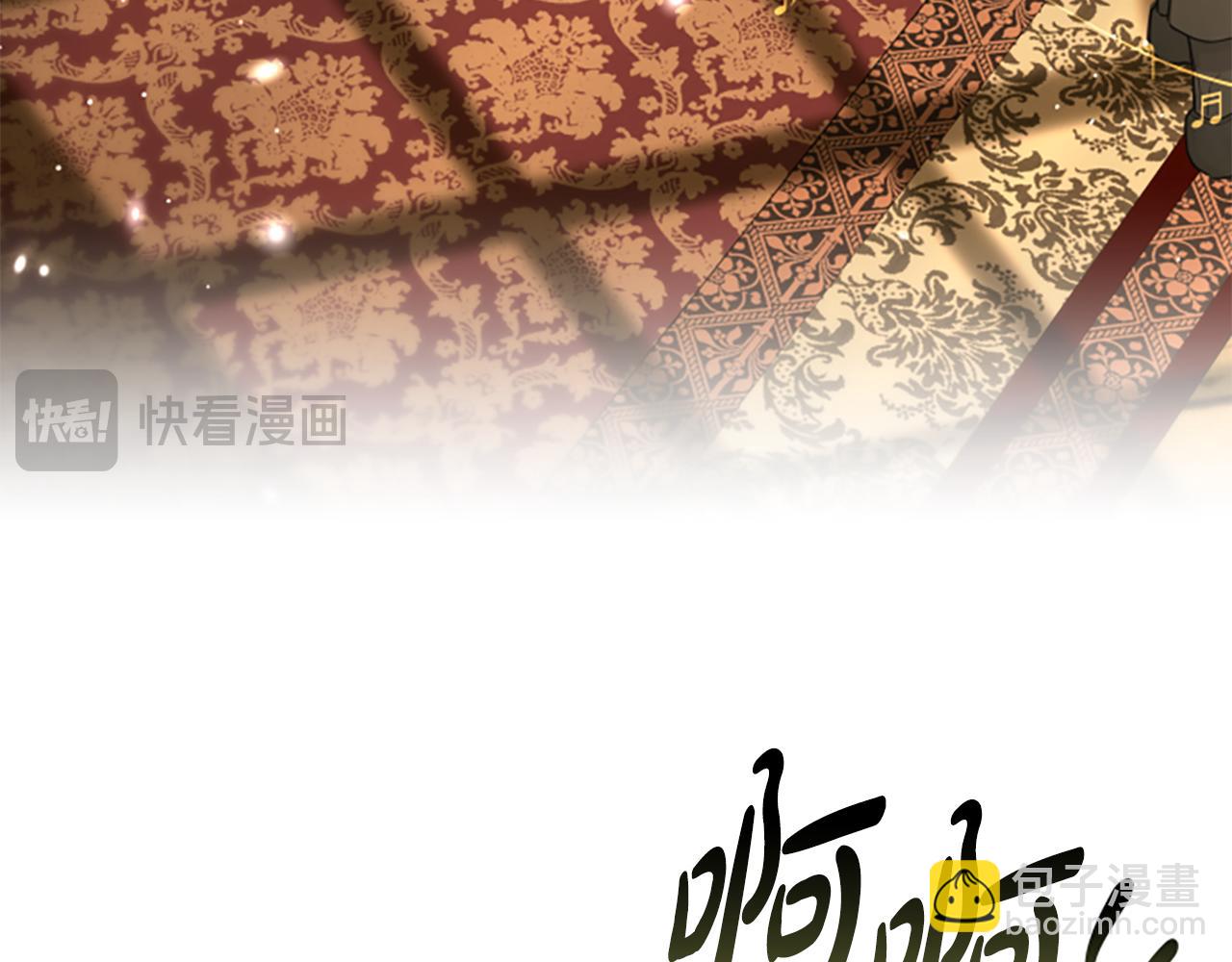 第8话 变化的开端92