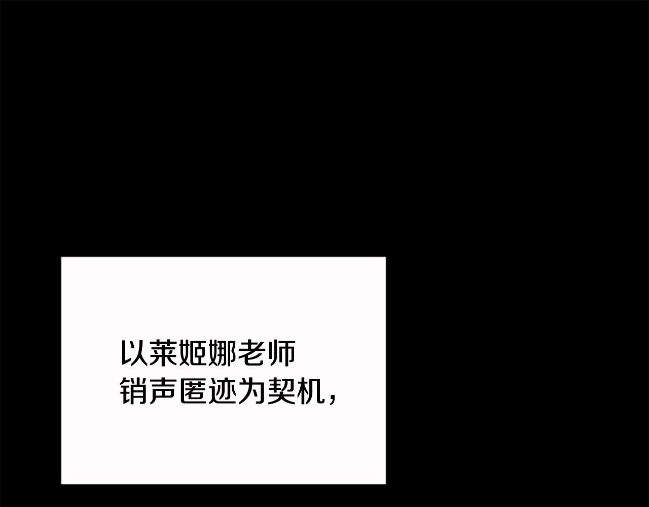 第10话 彼此的秘密0