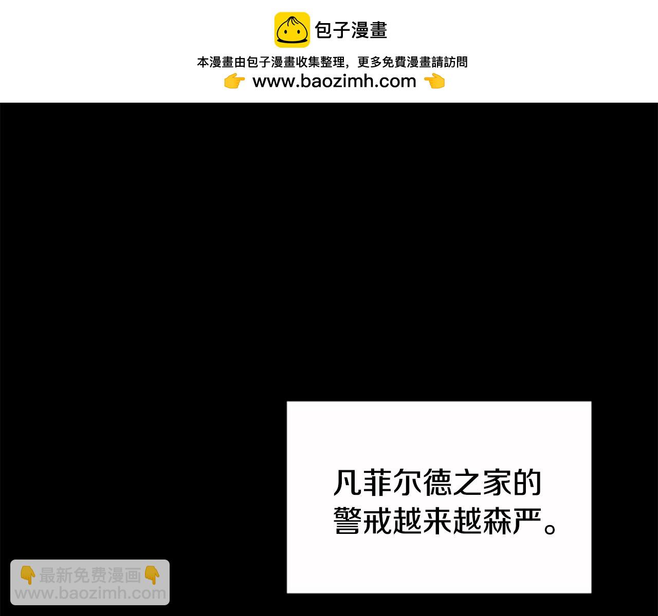 第10话 彼此的秘密1