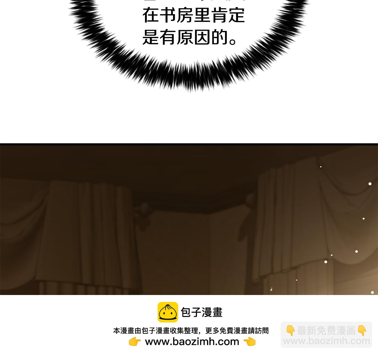 第10话 彼此的秘密103