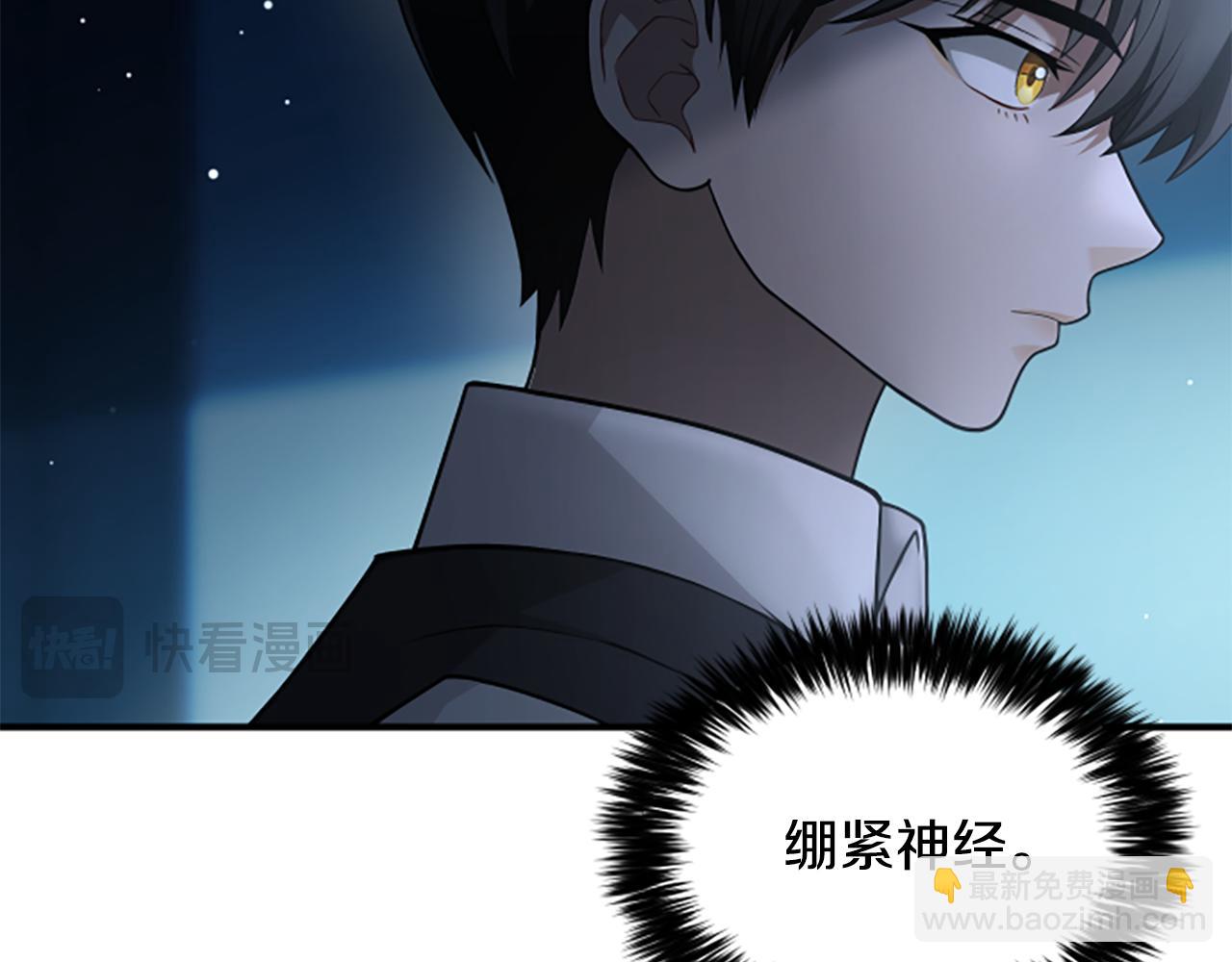 第10话 彼此的秘密105